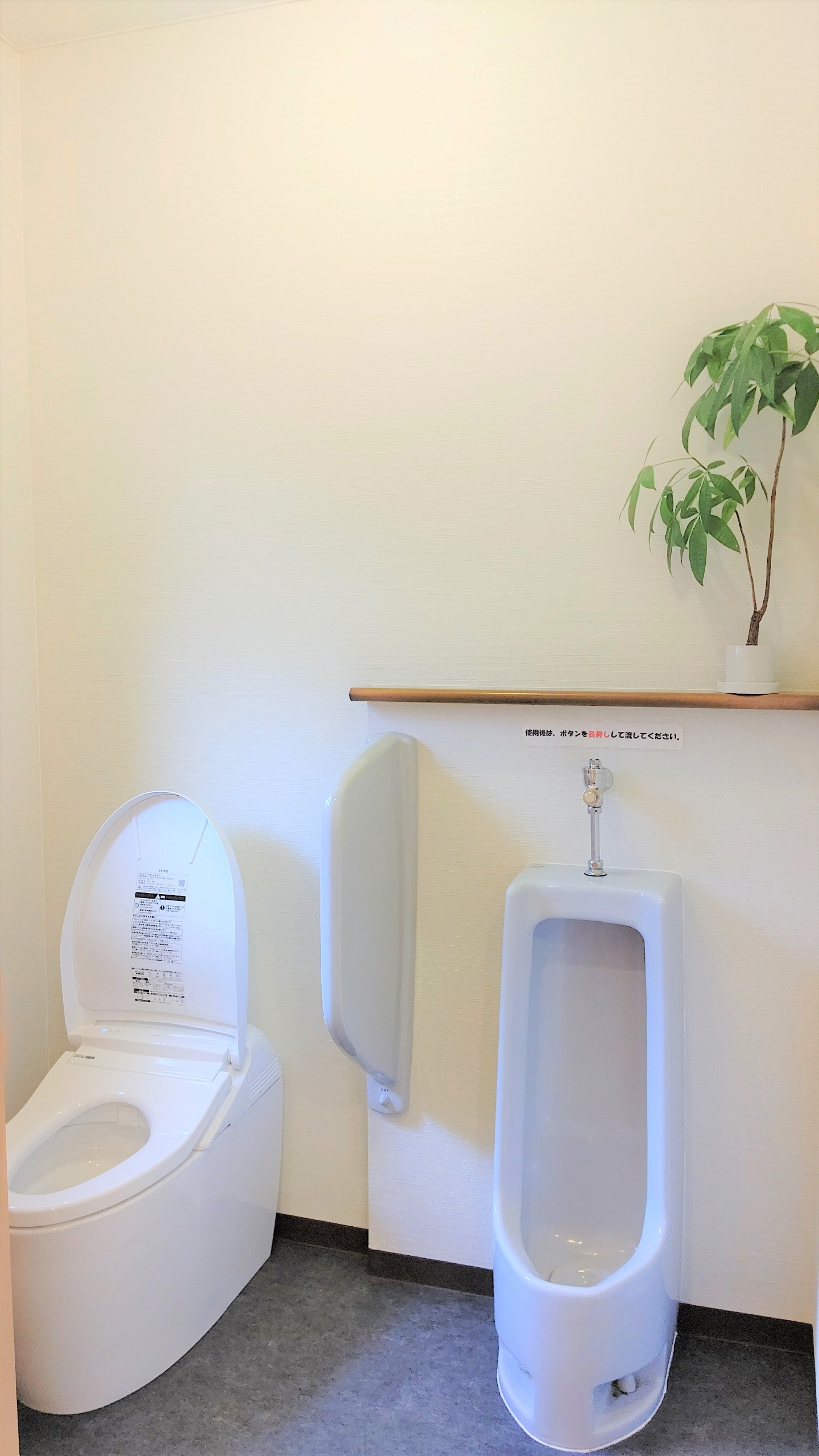 越谷市 内科｜しもかわクリニック男子トイレの画像