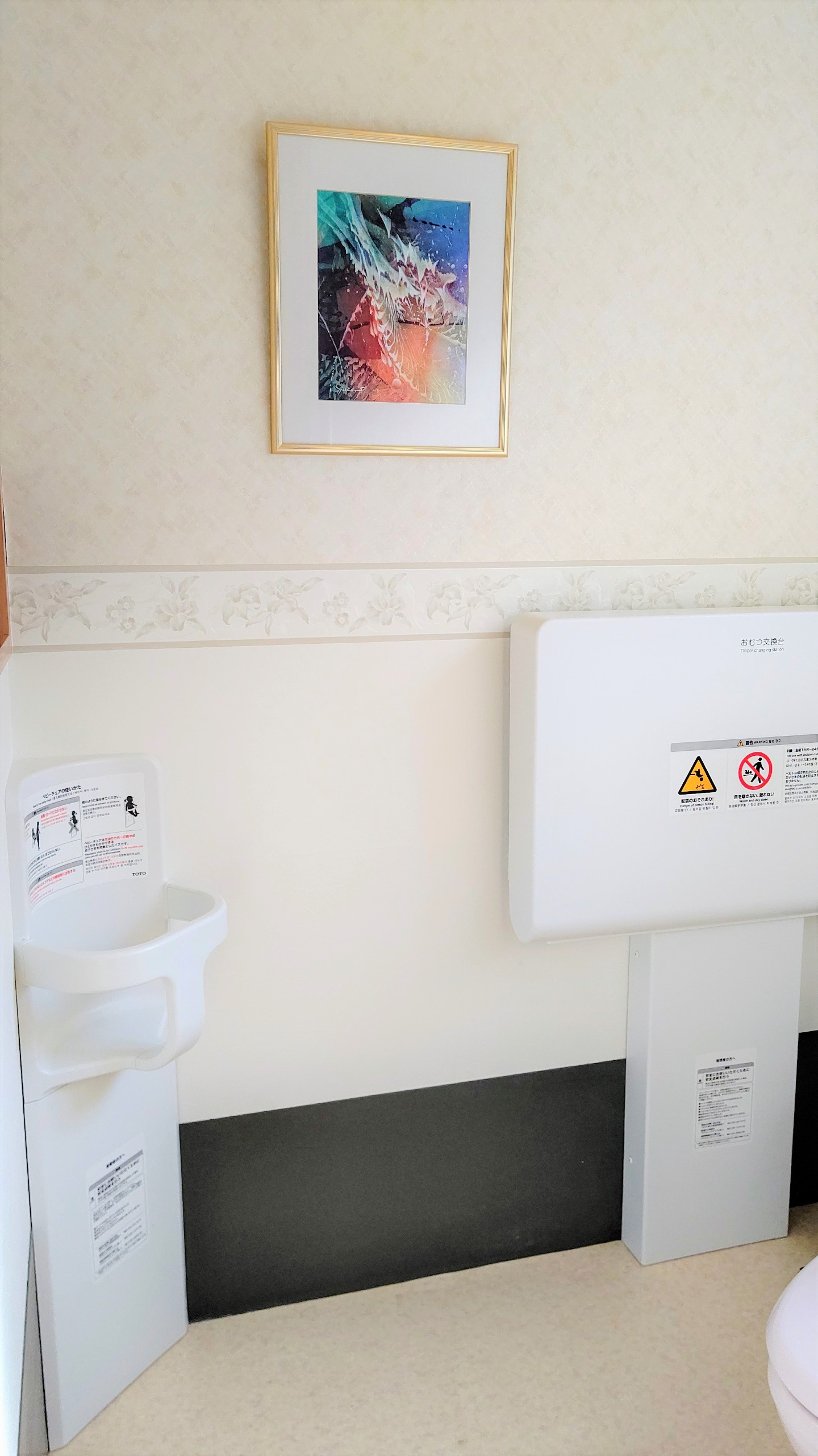越谷市 内科｜しもかわクリニック女子トイレの画像