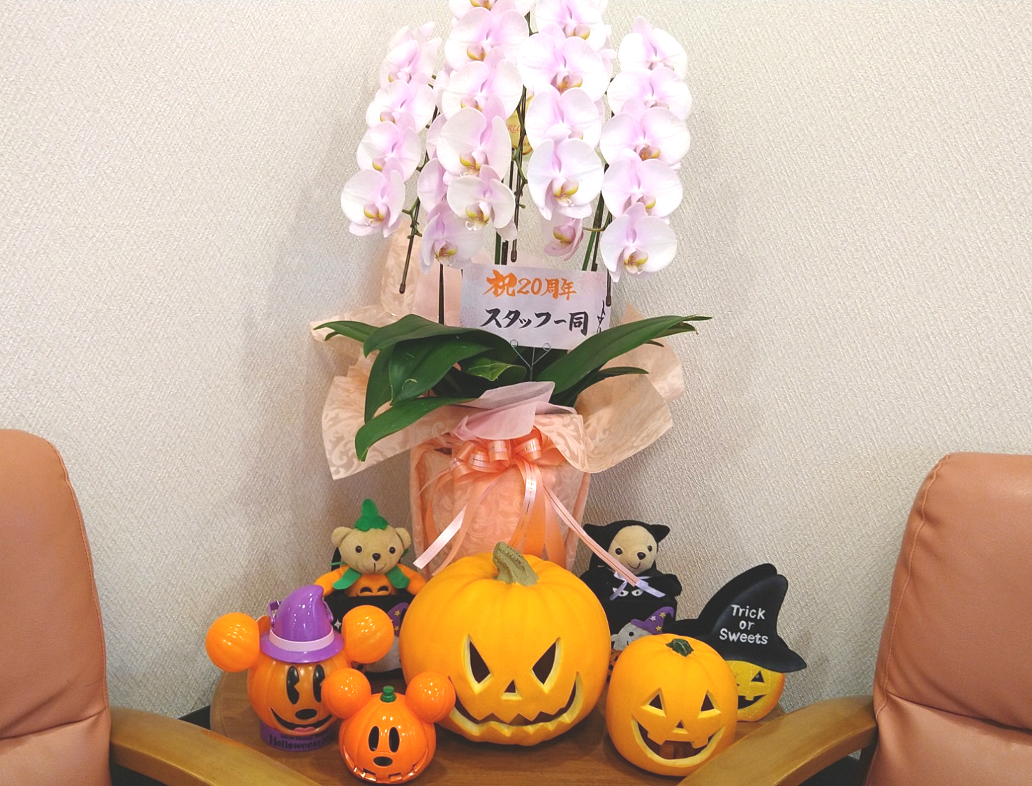 ハロウィン｜越谷市の内科・小児科｜しもかわクリニック